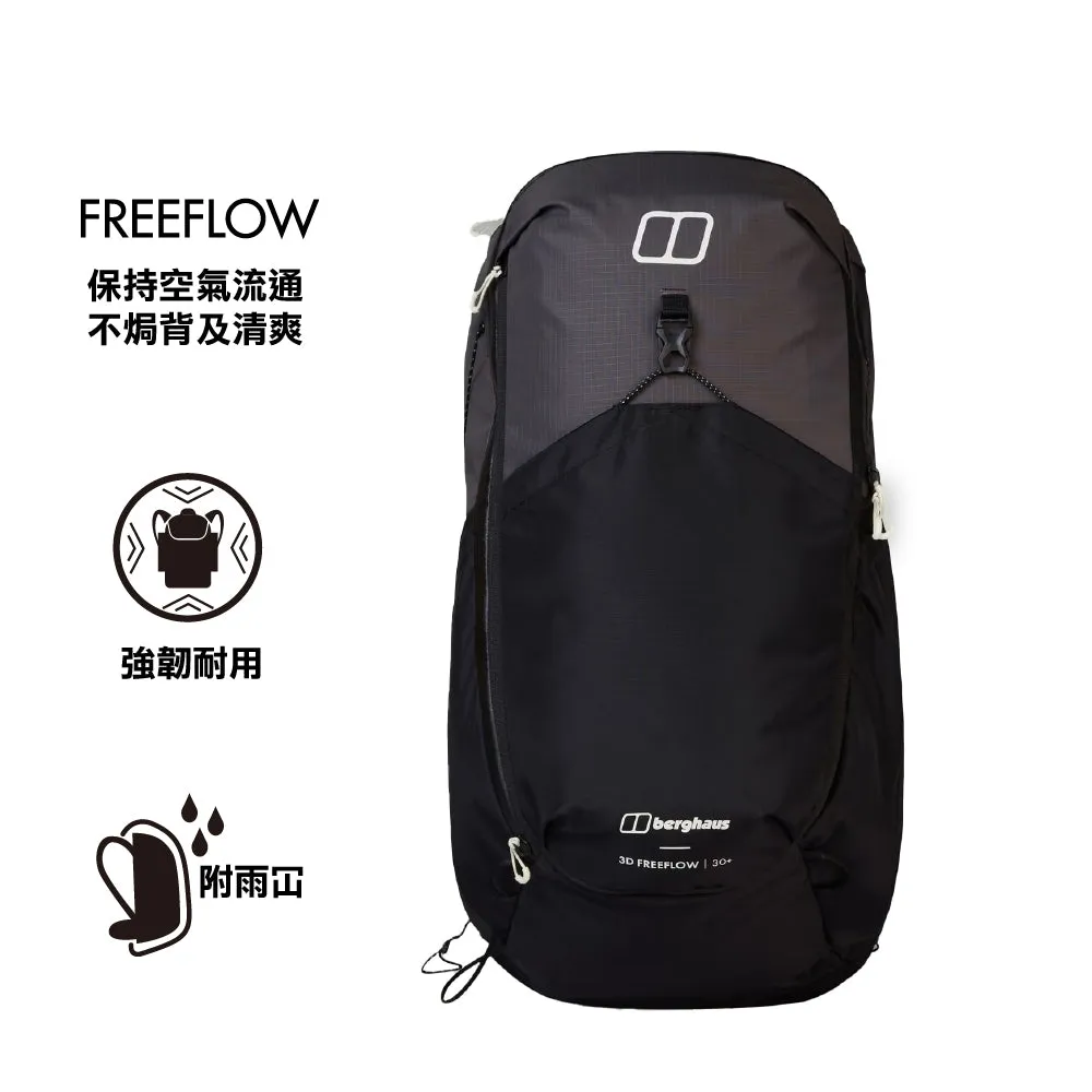 戶外透氣背囊 3D Freeflow 30 5L
