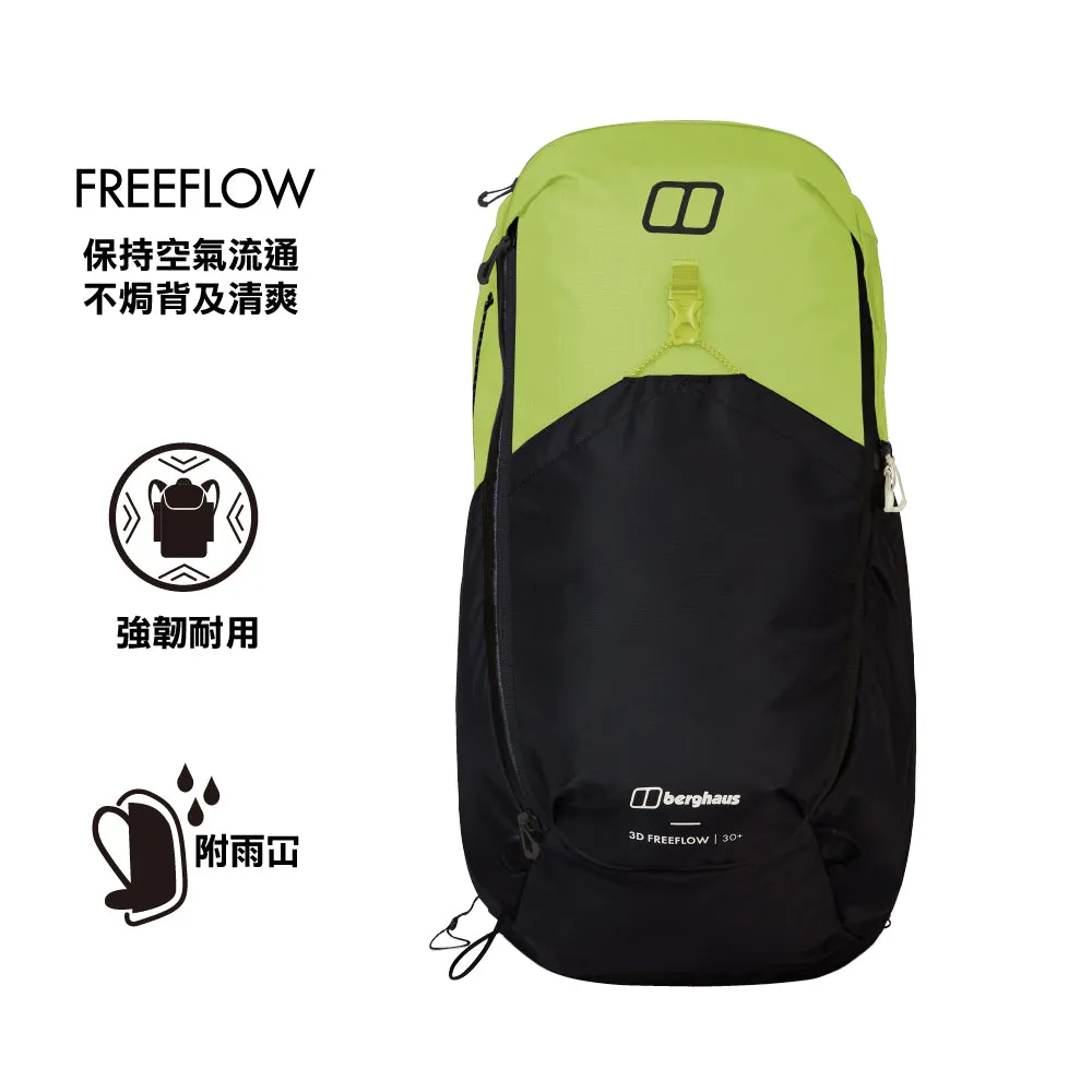 戶外透氣背囊 3D Freeflow 30 5L