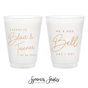 Can't Stop This Party - 12oz or 16oz Frosted Unbreakable Plastic Cup #162