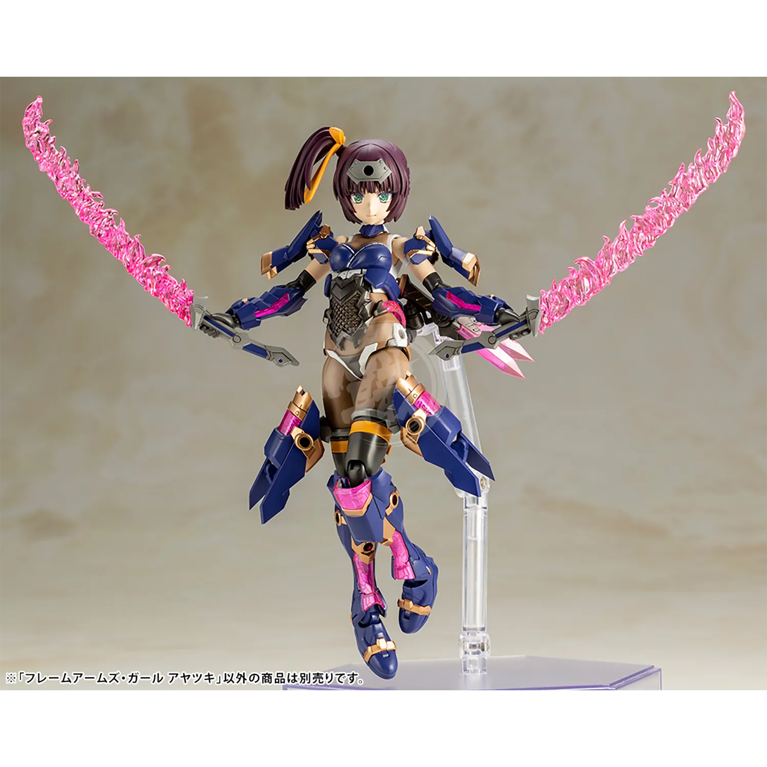 Frame Arms Girl Ayatsuki