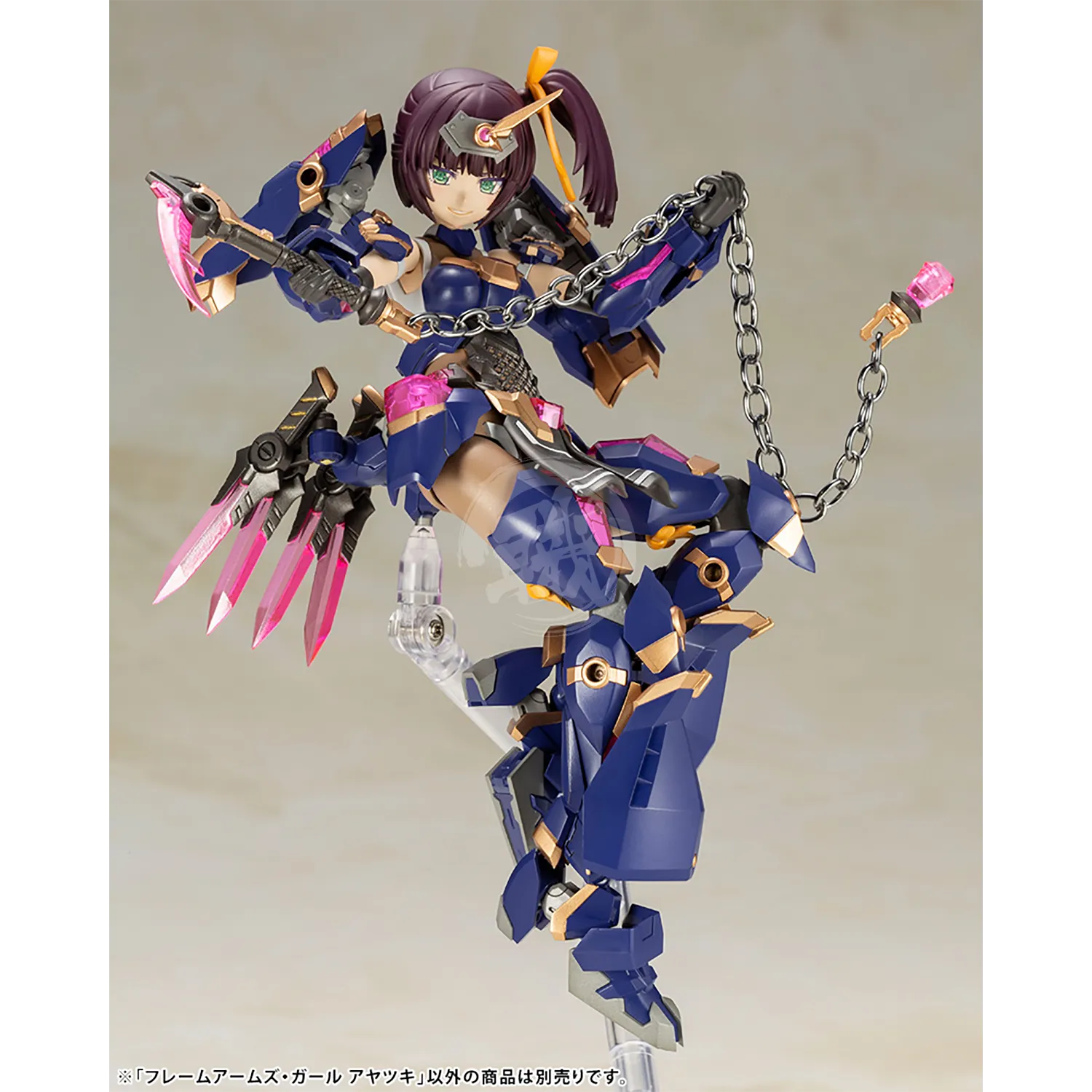 Frame Arms Girl Ayatsuki