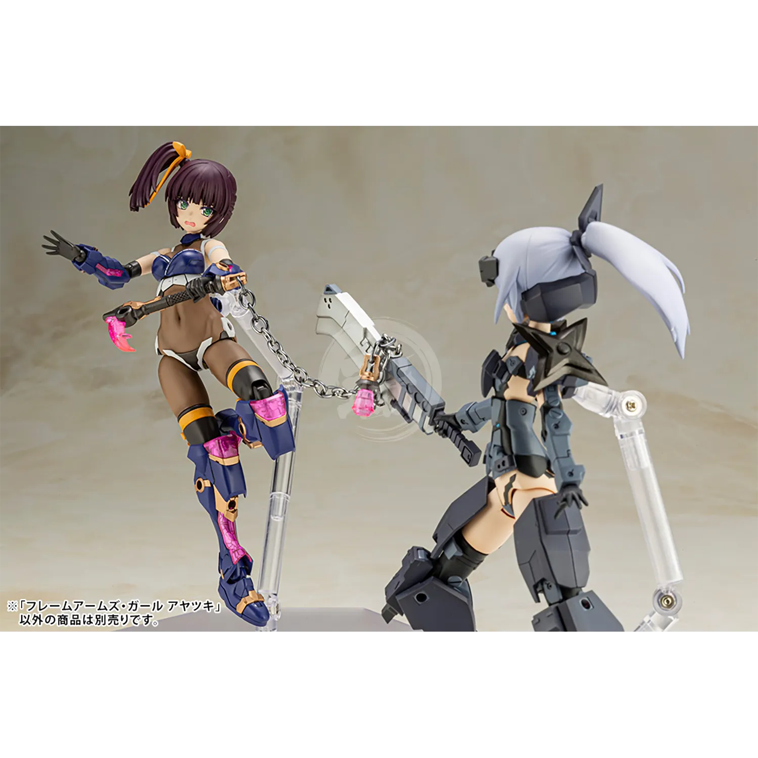 Frame Arms Girl Ayatsuki
