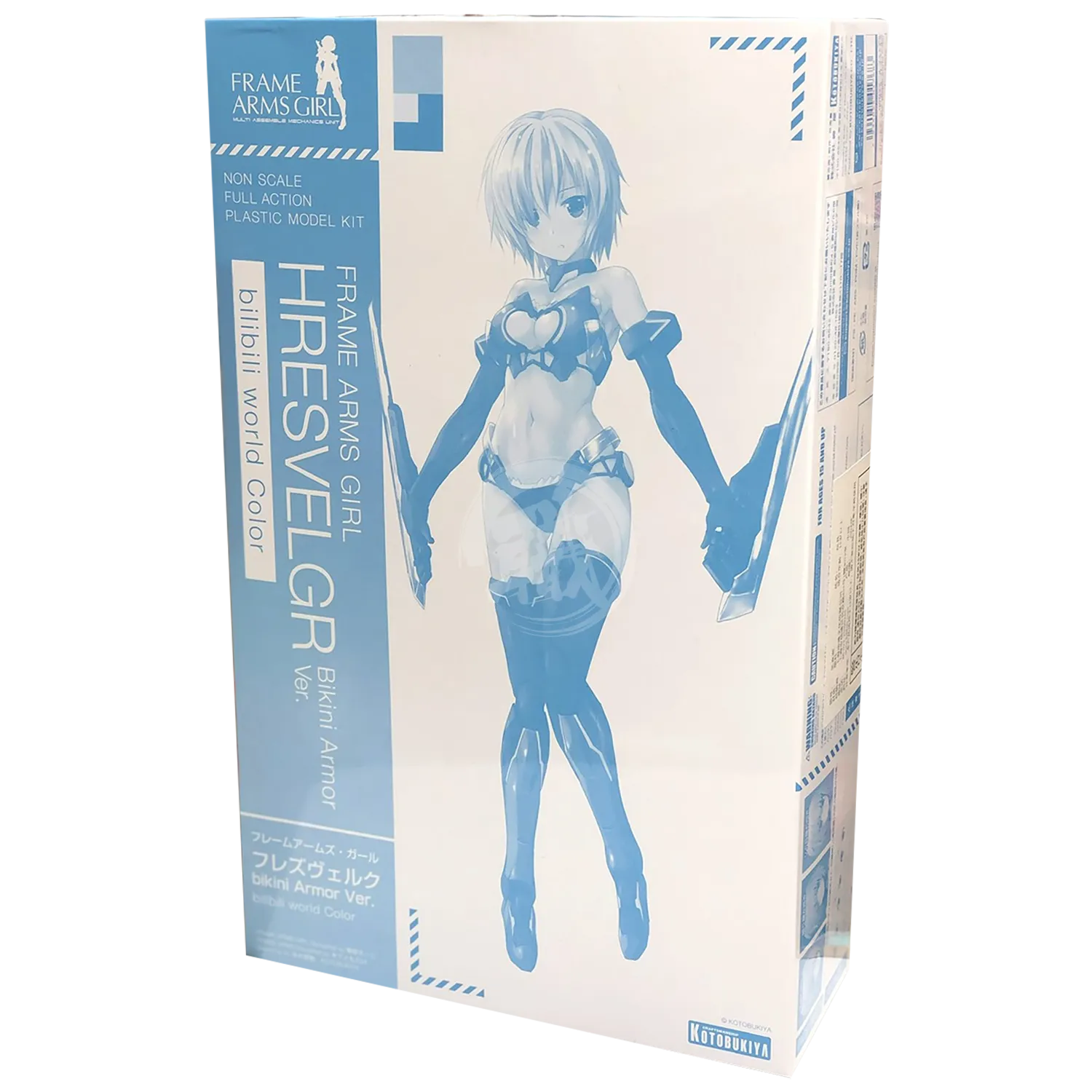 Frame Arms Girl Hresvelgr [Bikini Armor Ver.] [Bilibili World Color]