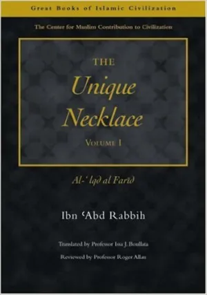 The Unique Necklace: Vol. 1