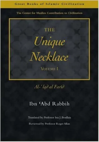 The Unique Necklace: Vol. 1