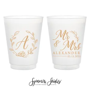 To Have and To Hold - 12oz or 16oz Frosted Unbreakable Plastic Cup #83